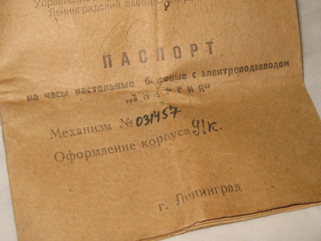 Часы  Энергия -СССР 1960 Годов - фото фото фото 4