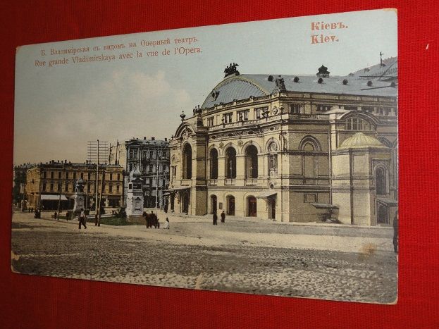 Киев. Бол. Владимировская с видом на Оперный театр. изд. АО Гранберг. - фото фото фото 3