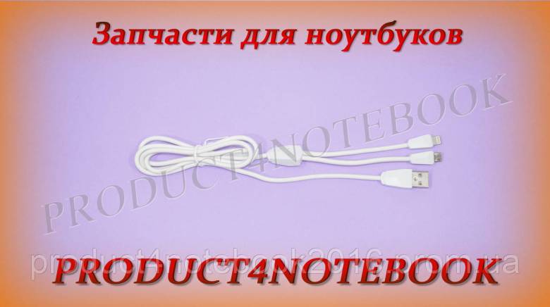 Кабель GOLF GC-27W для iphone и microUSB , white - фото фото фото 1