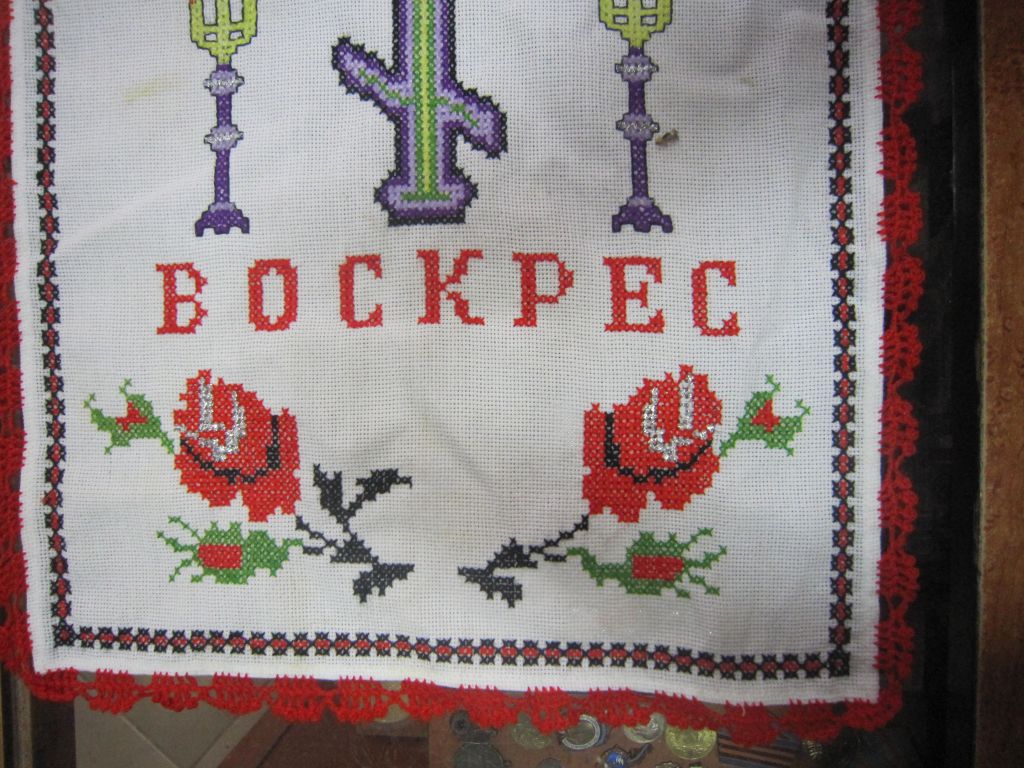 ПОКРЫВАЛО НА КОРЗИНУ .  ХРИСТОС ВОСКОЕС - фото фото фото 3