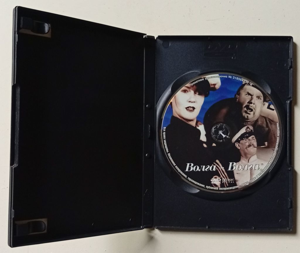 DVD Волга-Волга  (1938) - фото фото фото 1