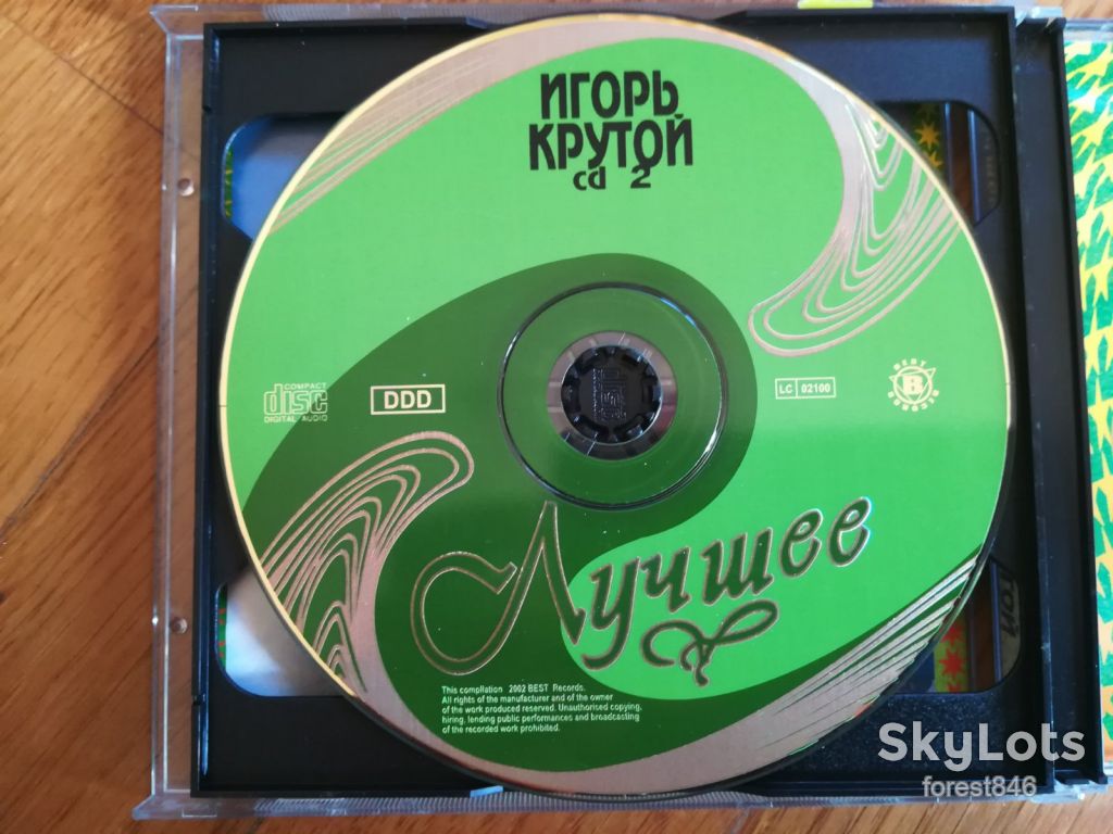 Игорь Крутой-Лучшее-2 части-состояние: 4 - фото фото фото 7