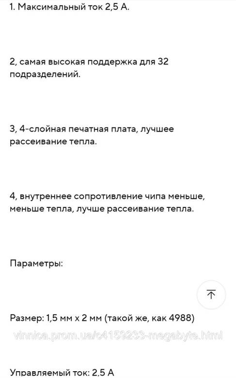 Модуль крокового двигуна DRV8825 для 3D-принтера - фото фото фото 4