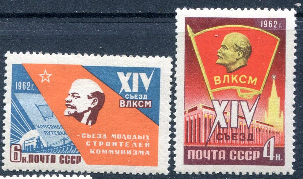 СССР. 1962 г. РАЗНОЕ. 5 СЕРИЙ. MNH. - фото фото фото 1