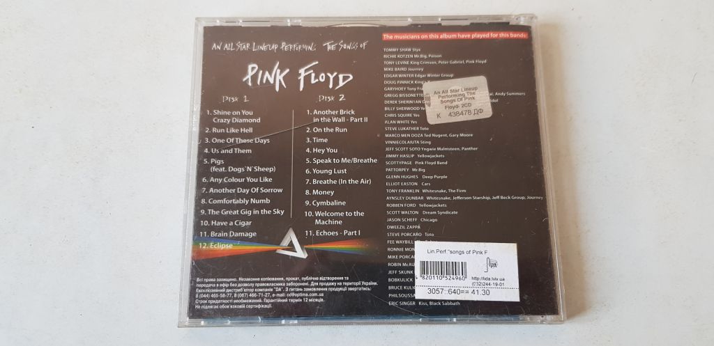 Pink Floyd Tribute 2CD ліцензія - фото фото фото 1