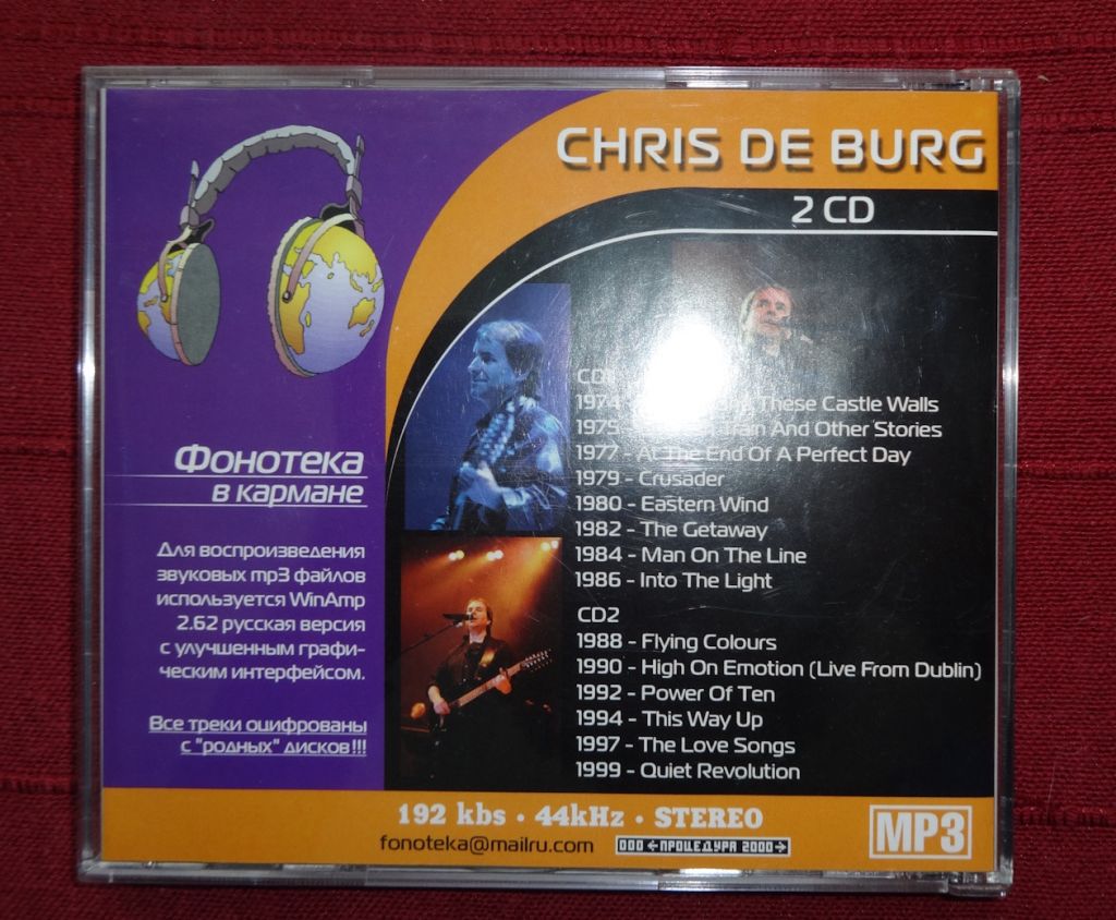 Музыка на СД-диске "Chris de Burgh " - фото фото фото 2