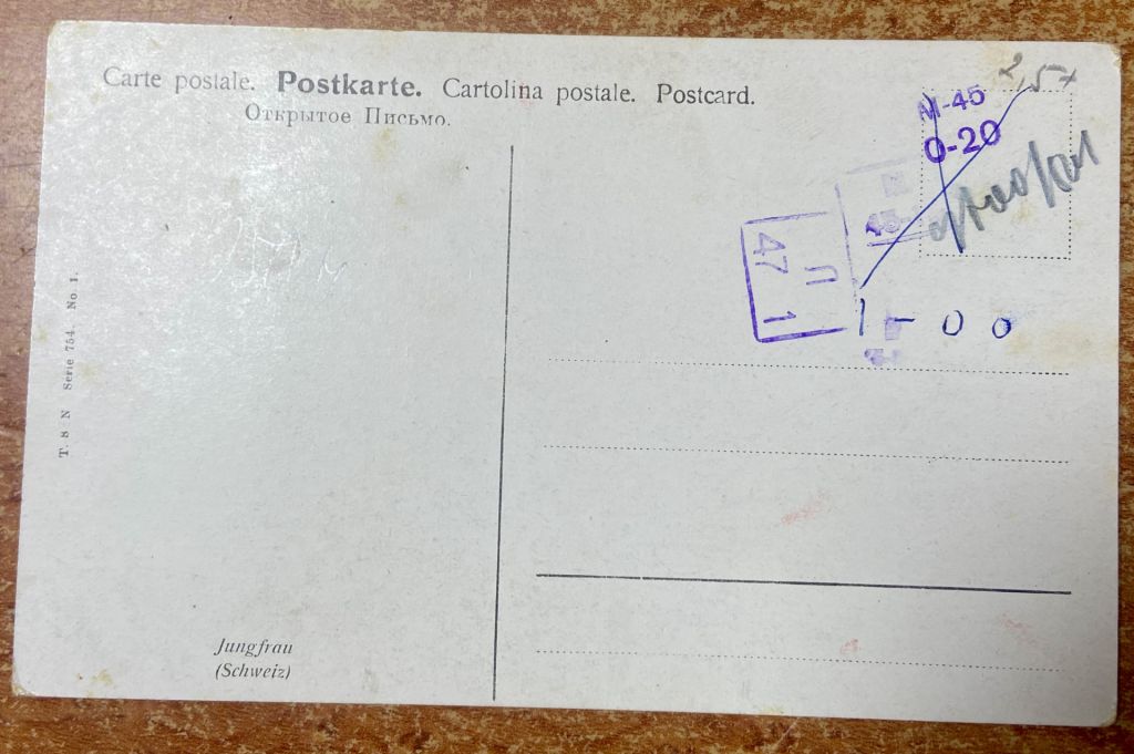 Стара листівка. Мистецтво - фото фото фото 1