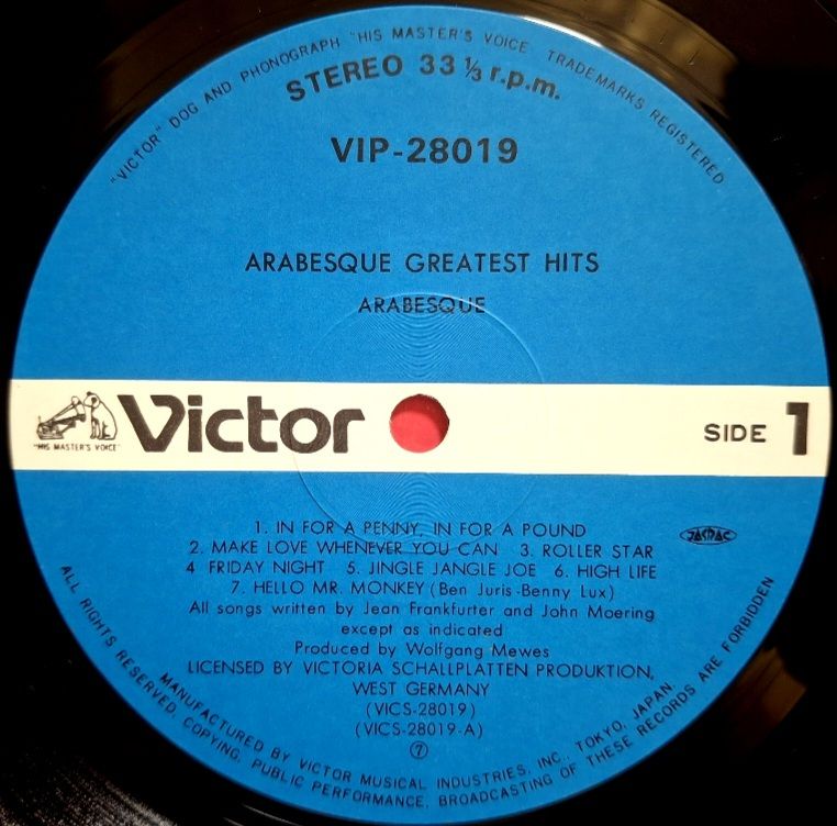 Arabesque EX Sandra - Greatest Hits - 1978-81.  (LP). 12. Vinyl. Пластинка. Japan. - фото фото фото 4