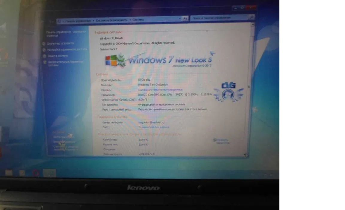 Ноутбук Lenovo B550 - фото фото фото 7