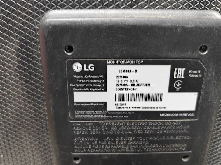 Широкоформатный LED монитор 22 дюйма LG 22M38A-B № 26050811 - фото фото фото 3