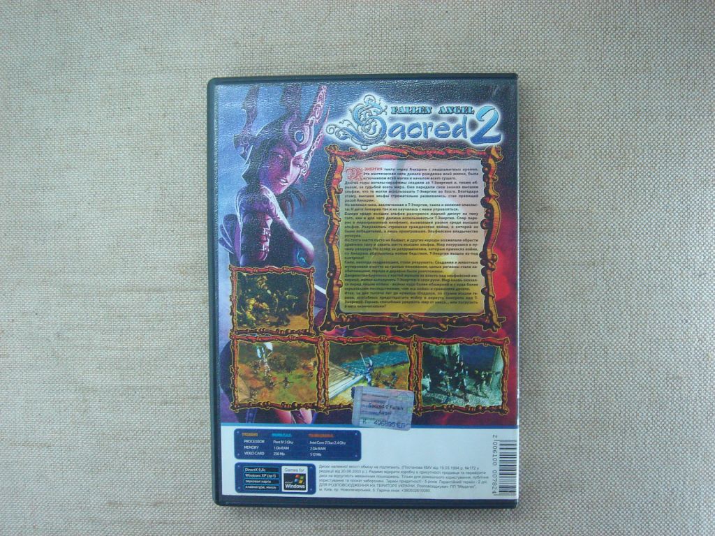 Гра DVD PC Sacred 2: Fallen Angel RU/EN - фото фото фото 7