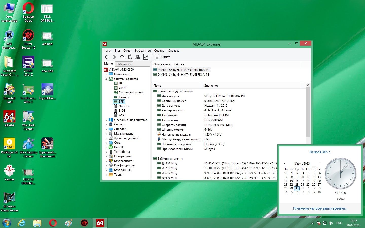 ASUS H61M-K      (s1155, Intel H61, PCI-Ex16) - фото фото фото 7