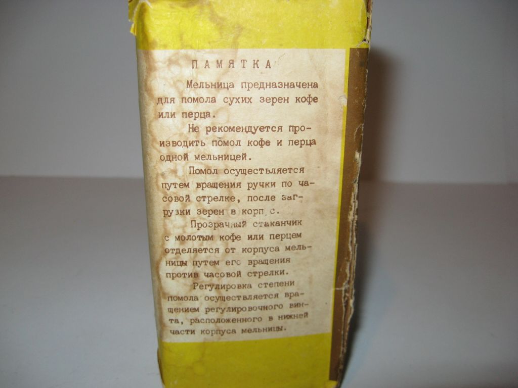Мельница для специй перца кофе кофемолка перцемолка СССР - фото фото фото 6