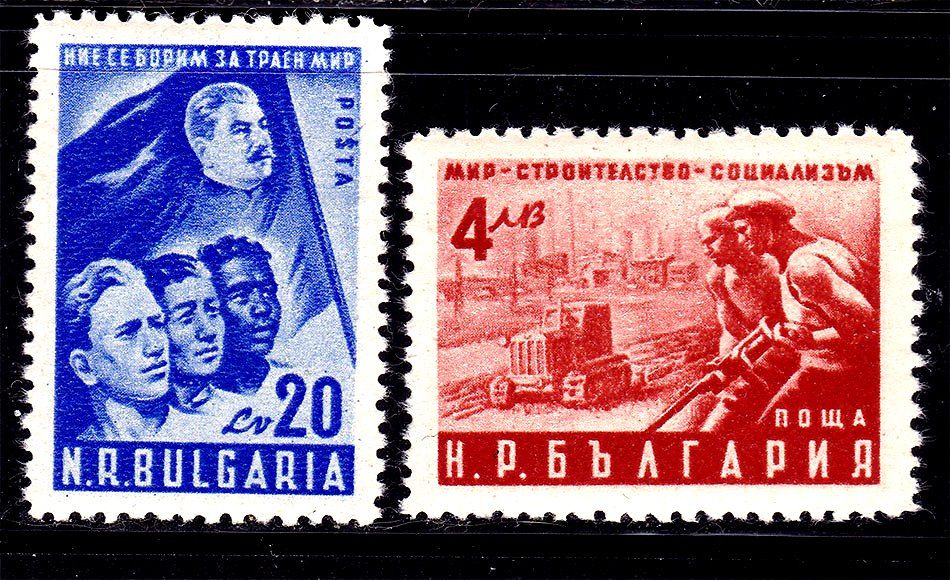 Болгария 1950 г  MNH - личности - Сталин - фото фото фото 0