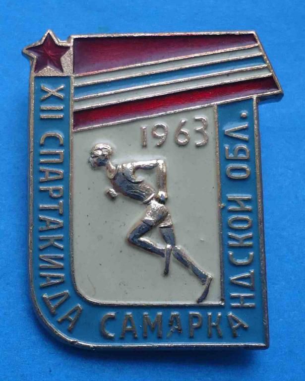 12 спартакиада Самаркандской области 1963 УзбССР - фото фото фото 0