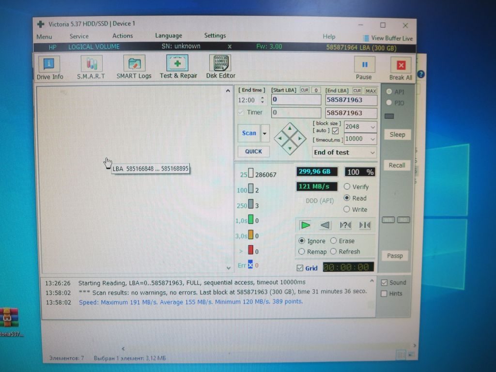 Жесткий диск 3.5 HDD SAS  HP EF0300FARMU  300 Gb №9 - фото фото фото 2