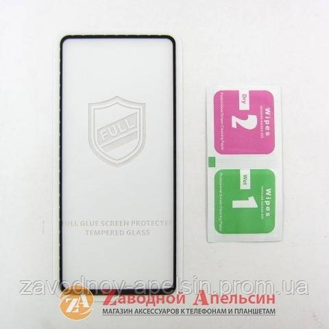 Защитное стекло Samsung M31s M317 Full Glue Glass - фото фото фото 1