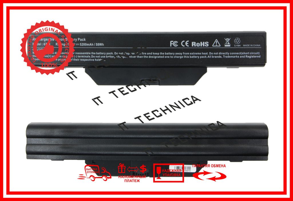 Батарея HP HSTNN-IB51 HSTNN-IB52 10.8V 5200mAh - фото фото фото 1
