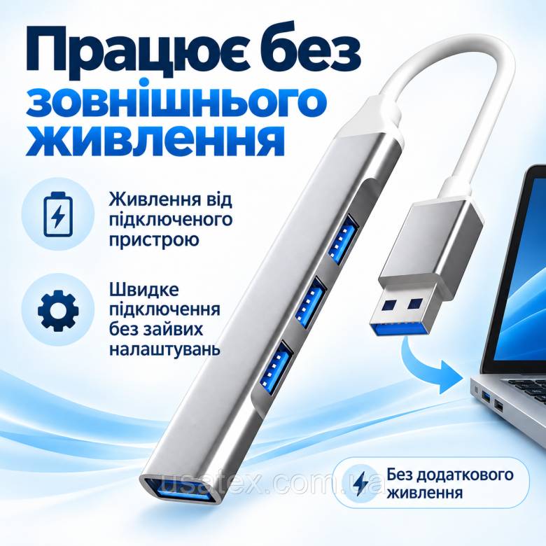 USB-хаб USB 3.0 4-в-1 з 1USB 3.0 та 3USB 2.0, сріблястий - фото фото фото 3