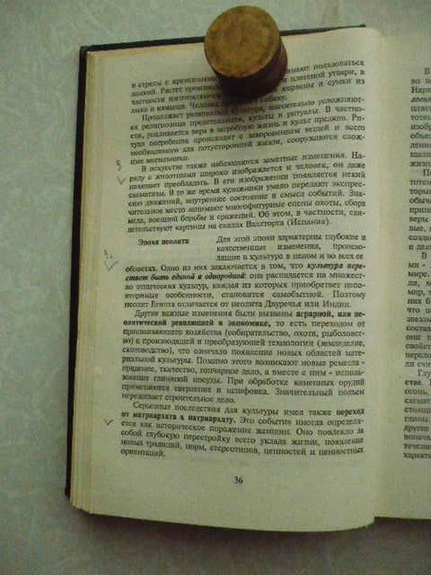 Культурология. Д. А. Силичев - фото фото фото 3
