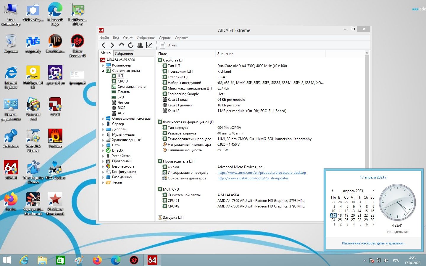 Материнская плата MSI A88XM-E35 V2          (FM2+, AMD A88X, PCI-Ex16) - фото фото фото 3