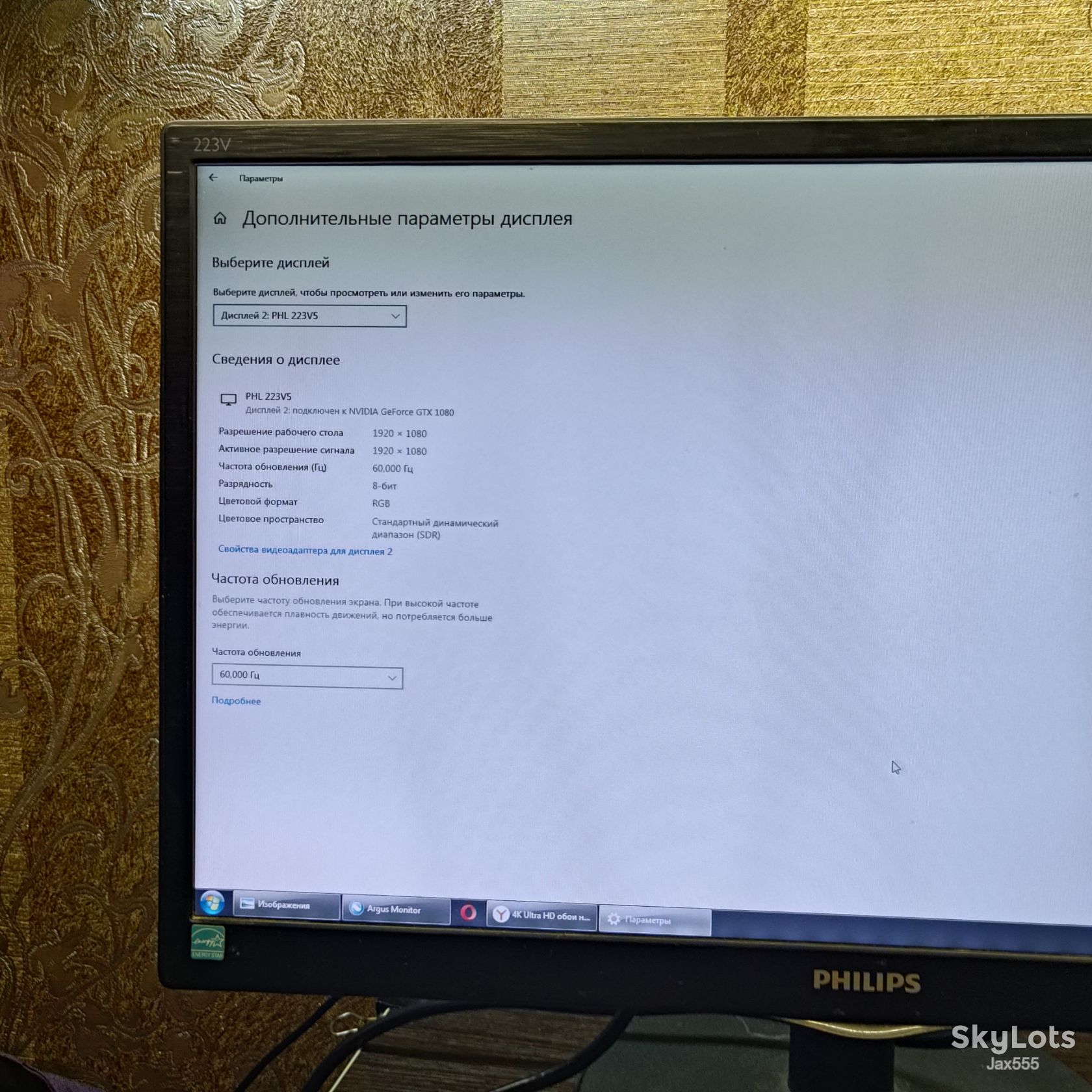 Монитор 21.5" Philips 223V5L  (Full HD, Рабочий, б/у) - фото фото фото 3