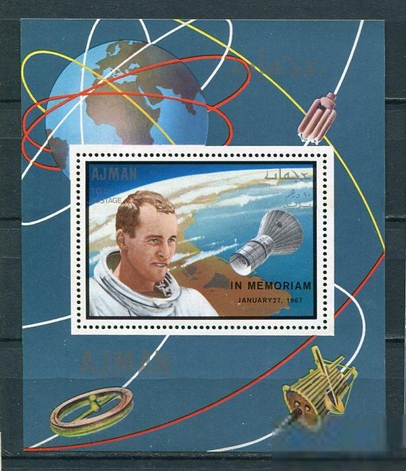 Аджман Ajman 1968 E. White, Black Overprint In Memory Space MNH - фото фото фото 0
