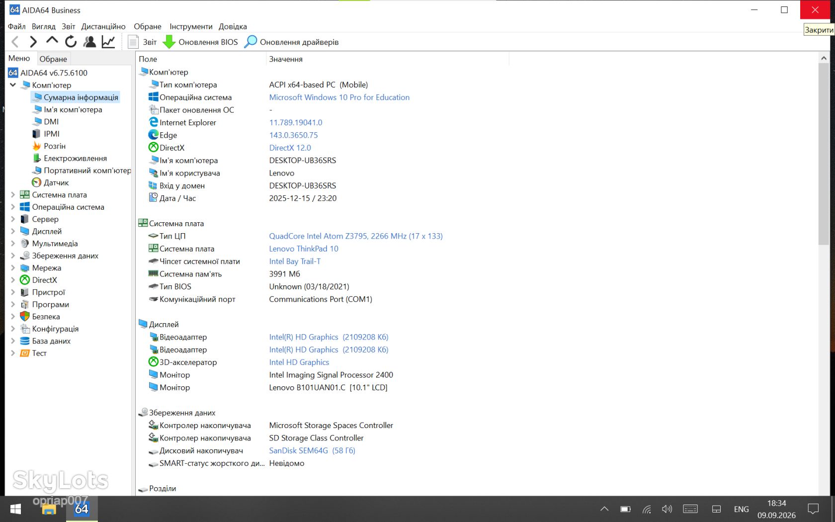Планшет-ноутбук 10.1" Lenovo ThinkPad 10              (4/64GB) Windows 10 + SIM - фото фото фото 11