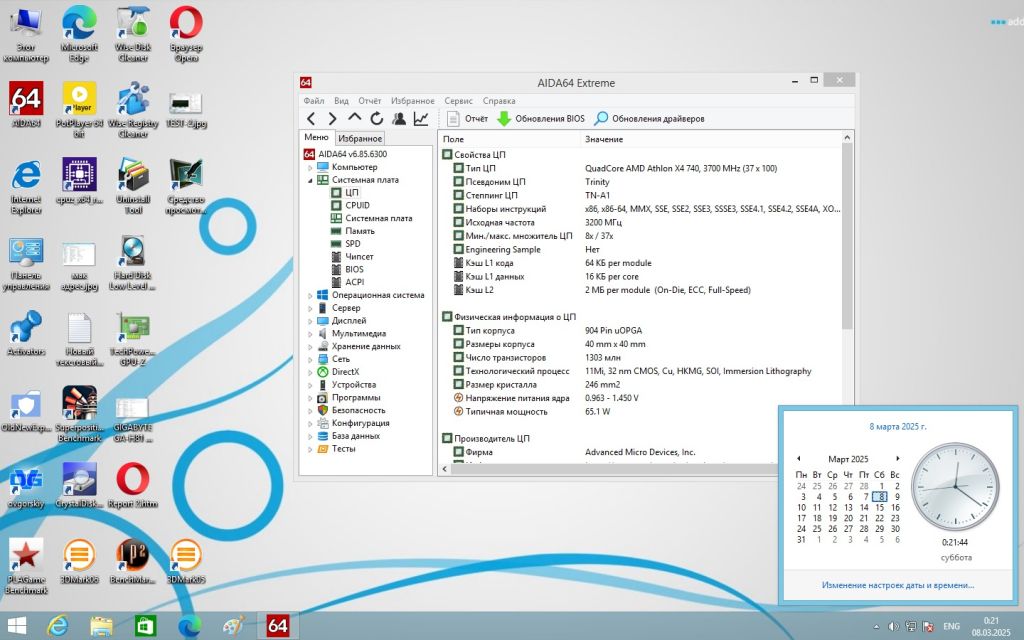 Процессор AMD Athlon  X4 740 3.2GHz/4MB    (Socket FM2) - фото фото фото 3