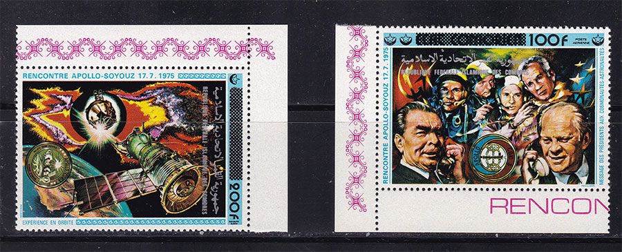 Космос  . Коморы  1975 г MNH - личности - президенты - фото фото фото 0