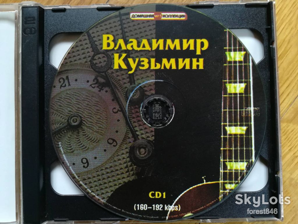 Владимир Кузьмин-2 части-mp3-состояние: 4 - фото фото фото 2
