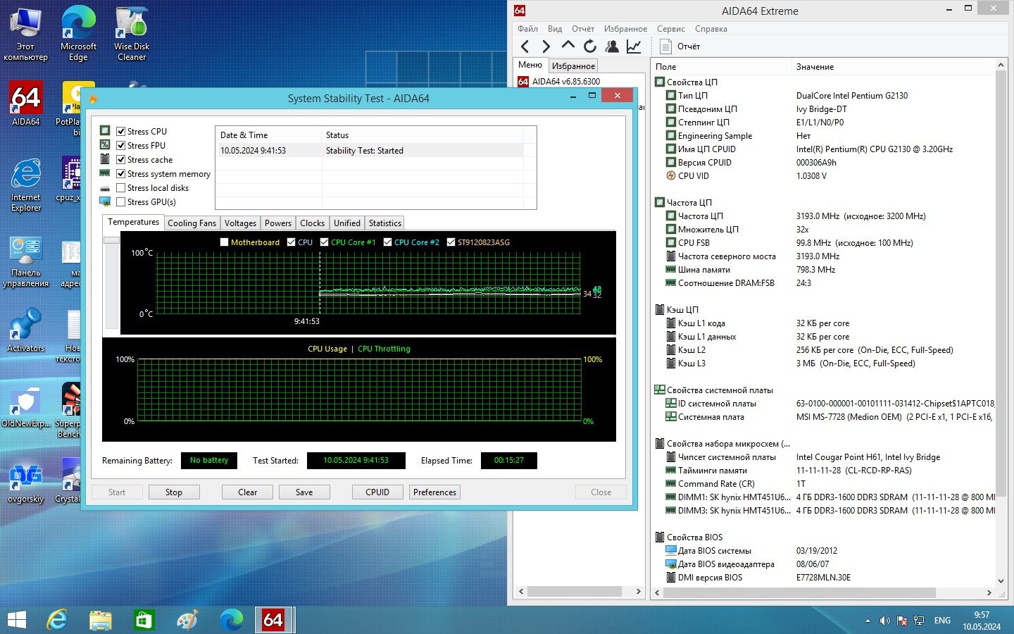 Материнская плата MSI MS-7728 ver 2.0 Medion       (1155 / H61 B3/2xDDR3)№2 - фото фото фото 12