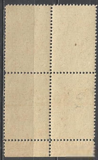 Беларусь 1920 фантастика всадник конь 4х1м.А - фото фото фото 1
