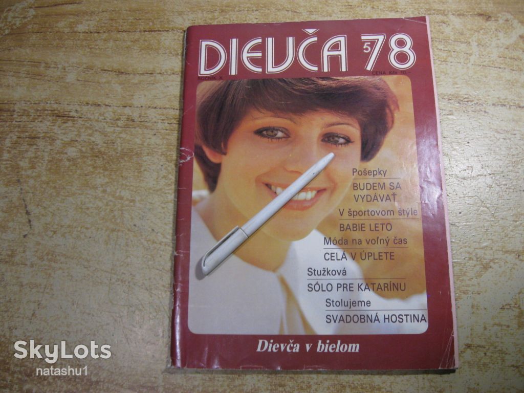 девушка 1975г - фото фото фото 0