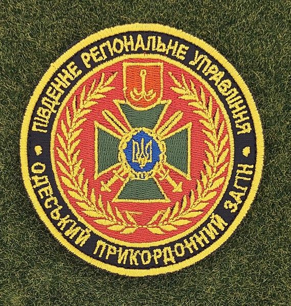 Шеврон Украина Одеський прикордонний загін № 2858 - фото фото фото 0