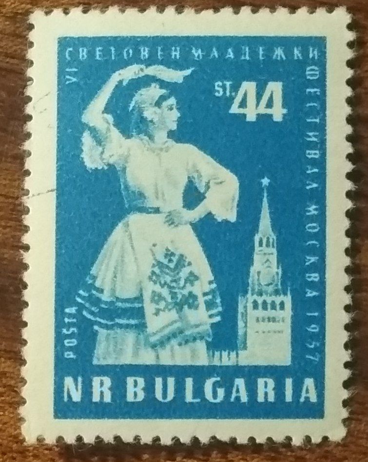Болгария Молодежный фестиваль, Москва 1957 - фото фото фото 0