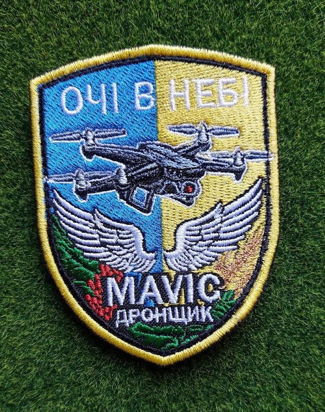 Шеврон Дронщик MAVIC: Очі в небі. № 3743 - фото фото фото 0
