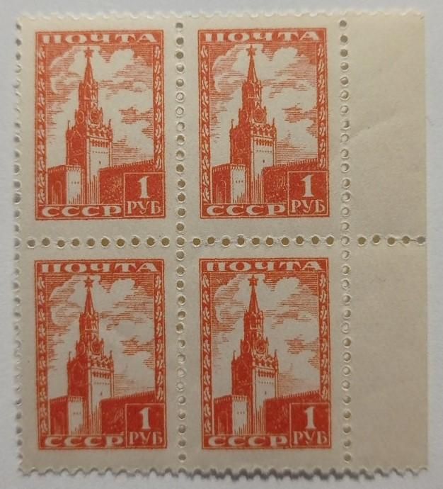 1953-54. Стандарт. Серия. MNH. КВАРТ. - фото фото фото 0