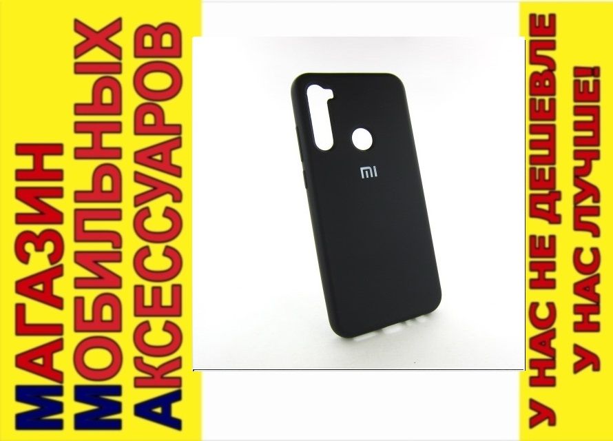 ЧЕХОЛ НАКЛАДКА Xiaomi Redmi Note 8T SILICONE COVER black - фото фото фото 0