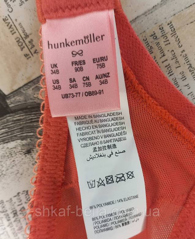 Бюстгальтер 75В Hunkemoller  мягкий 34B - фото фото фото 6