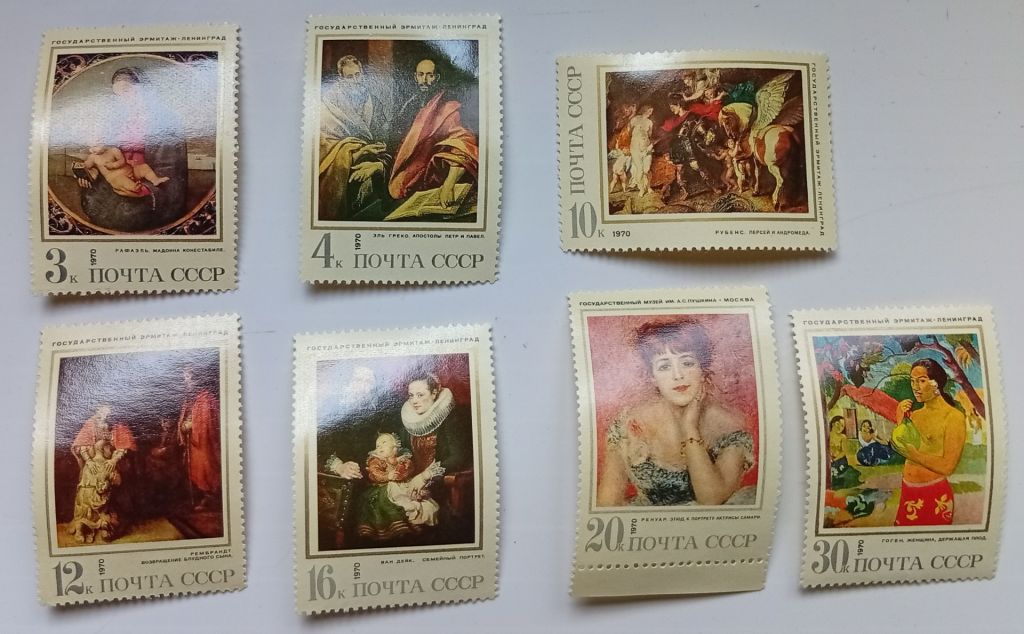 СССР 1970 Эрмитаж, живопись, MNH (II) - фото фото фото 0