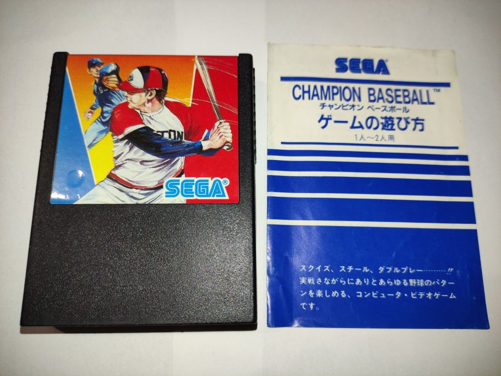 Champion Baseball   (Sega SC-3000 чи SG-1000) Японія б/в НЕ ТЕСТУВАЛАСЯ - фото фото фото 2