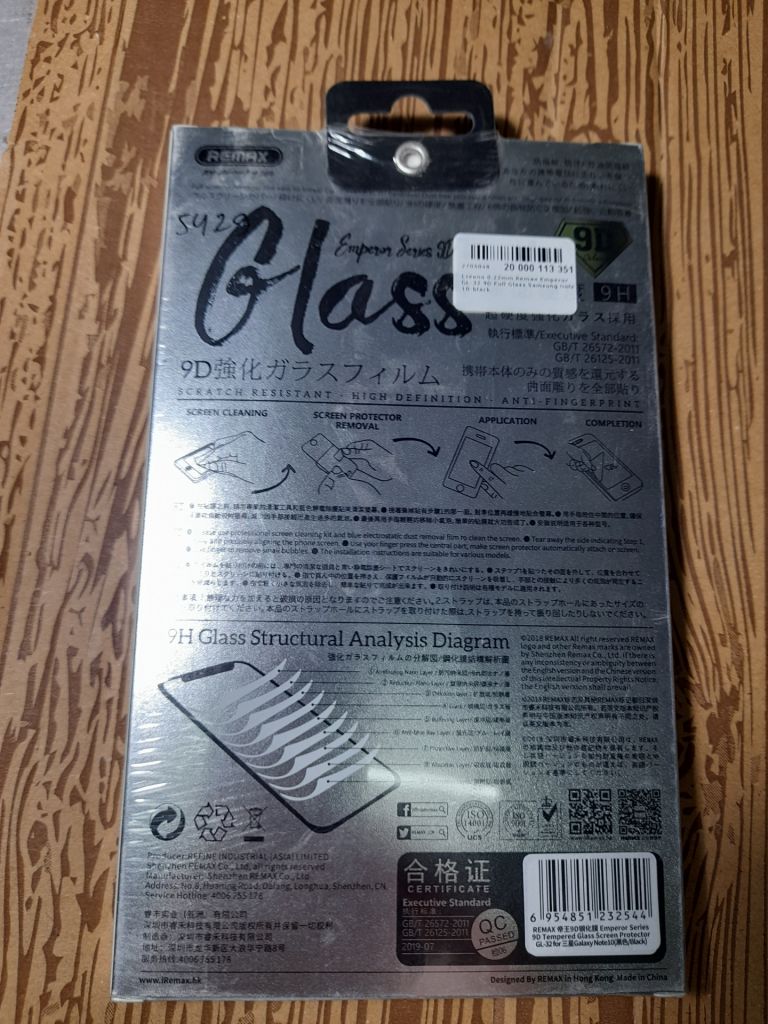 Защитное стекло для Samsung Galaxy Note 10 черное - фото фото фото 1