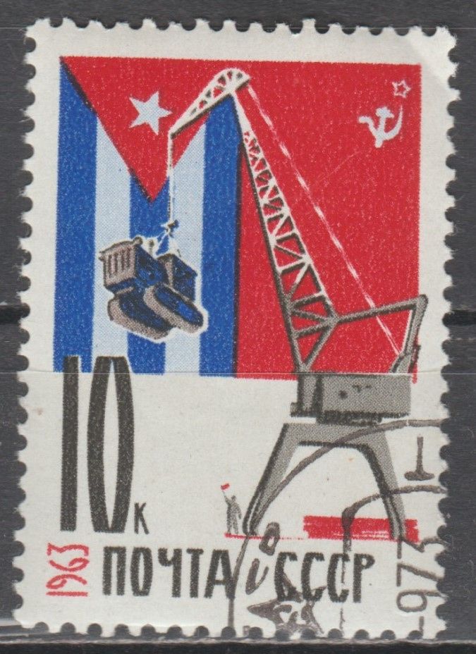 СССР 1963 Куба - фото фото фото 0