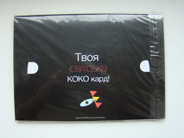 Банковская карта MasterCard, карта банка "Форвард". - фото фото фото 1