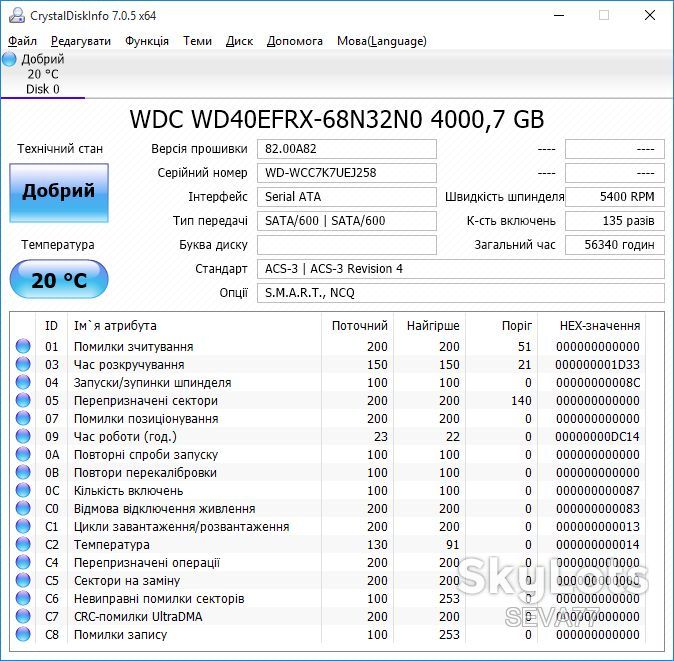 Жорсткий диск WD Red 4 TB   (WD40EFRX) #1 - фото фото фото 1