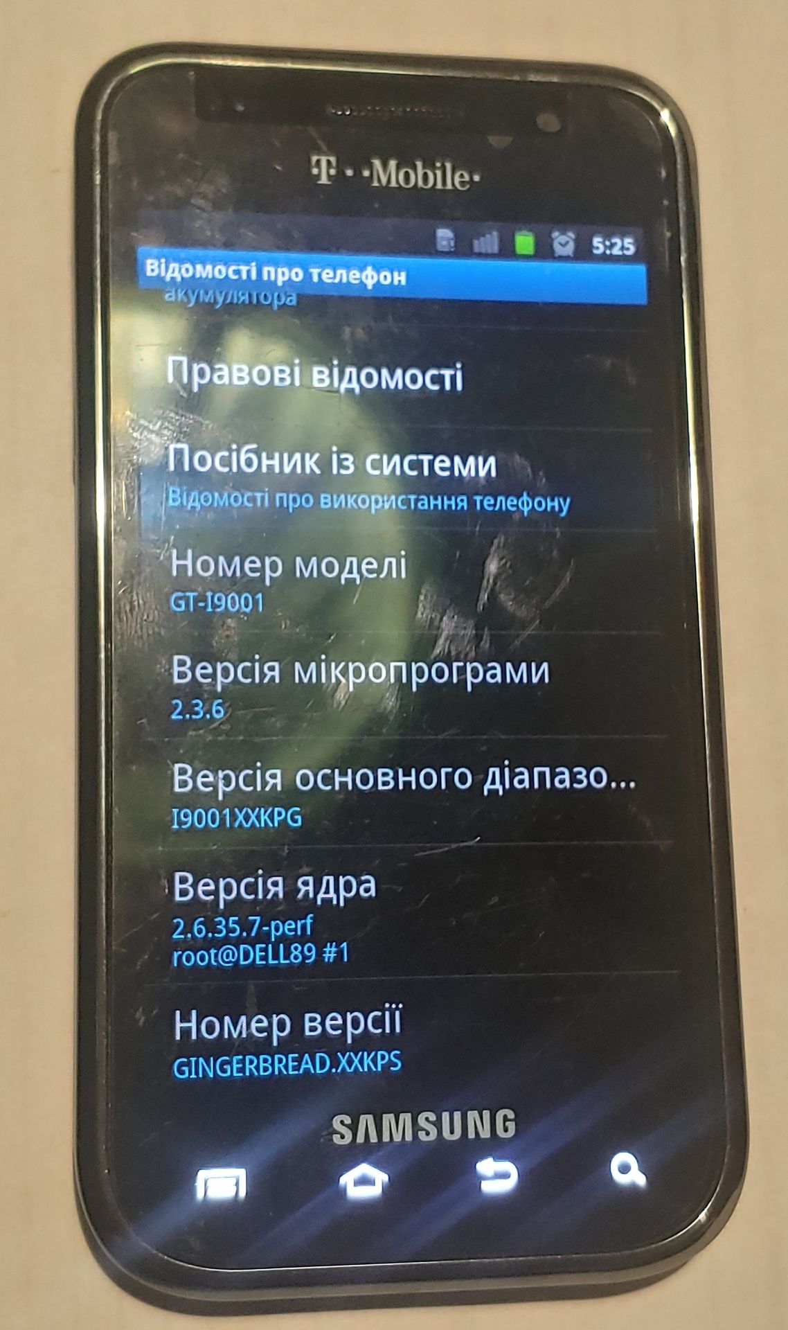 Андроид смартфон Samsung Galaxy S Plus GT-I9001 - фото фото фото 2