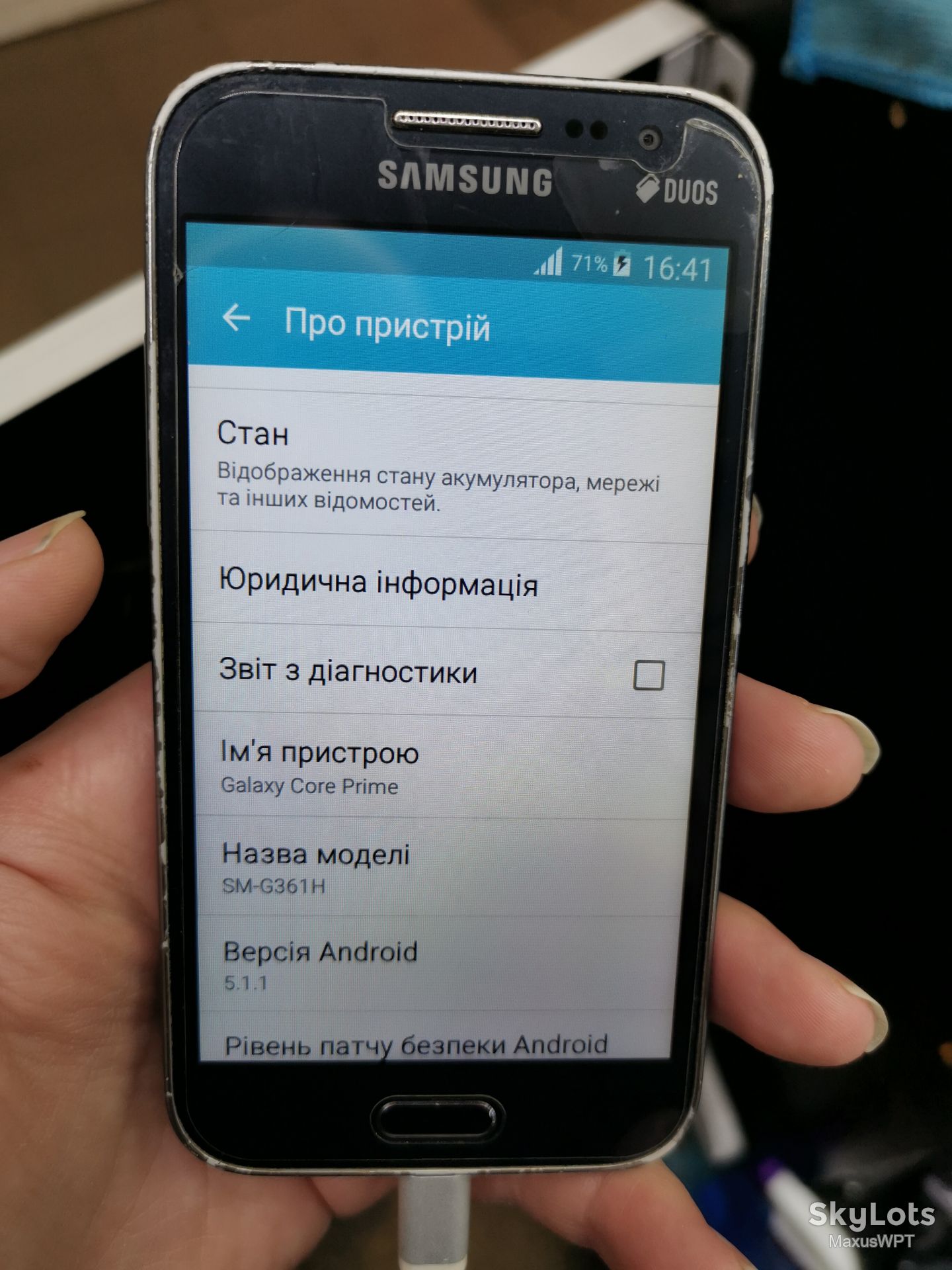 #Shop Samsung Core Prime G361H #1 - фото фото фото 1