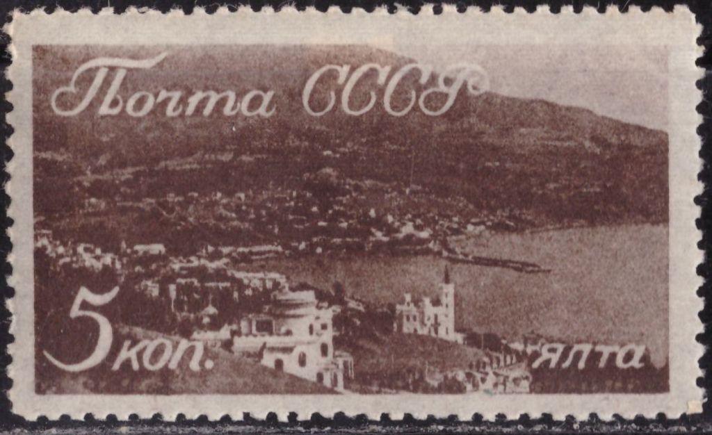 СССР. Виды Крыма и Кавказа * 1938 г. - фото фото фото 0