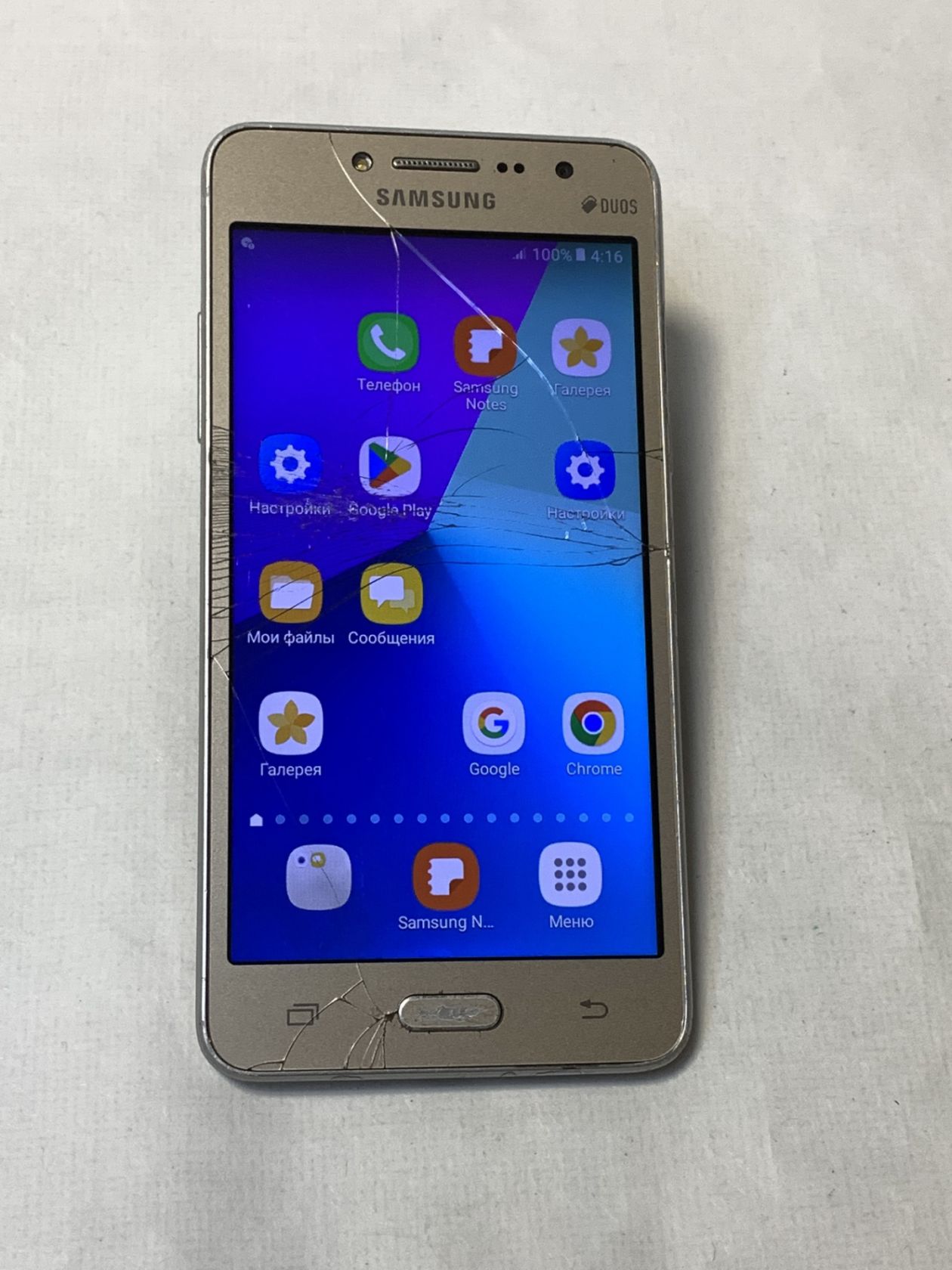 Samsung Galaxy J2 Prime G532G/DS Black LTE Android 6.0.1 - фото фото фото 0